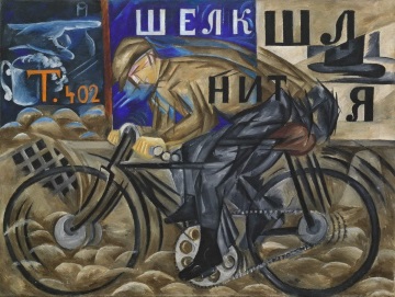 Natalia Goncharova, Radfahrer, 1913