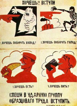 Sowjetisches Propaganda-Plakat, um 1925
